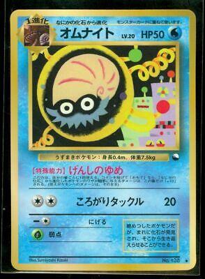 Japanese Vending Omanyte [Series-Ii] Pokémon card