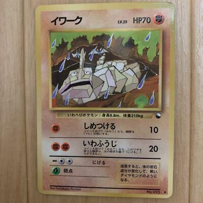 Japanese Vending Onix [Series-Ii] Pokémon card