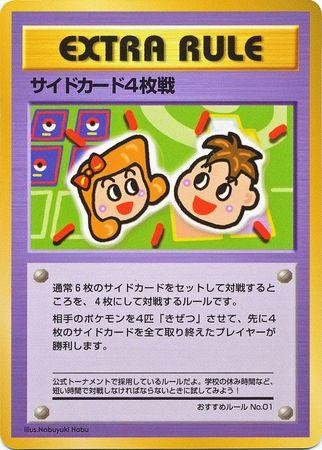 Japanese Vending Prize Battle [Series-Iii] Pokémon card