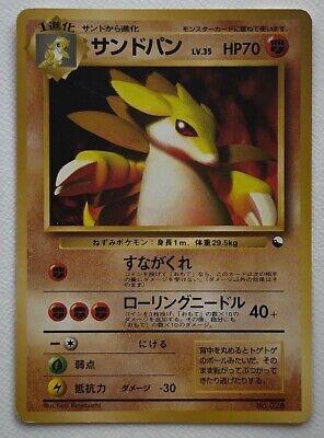 Japanese Vending Sandslash [Series-Iii] Pokémon card