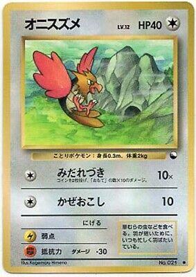 Japanese Vending Spearow [Series-Ii] Pokémon card