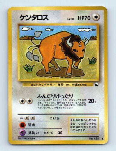 Japanese Vending Tauros [Series-Iii] Pokémon card