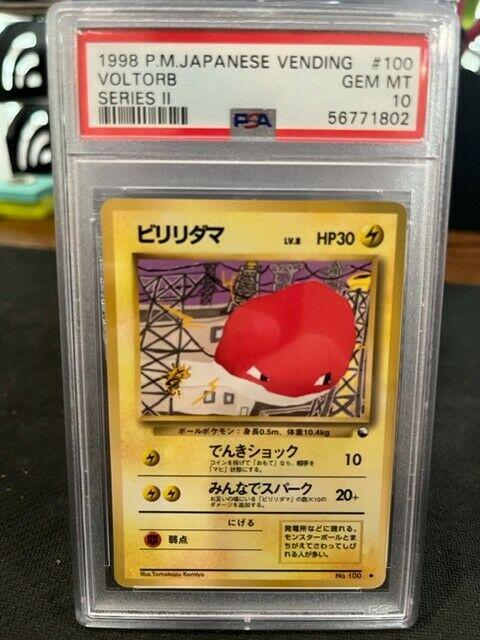 Japanese Vending Voltorb [Series-Ii] Pokémon card