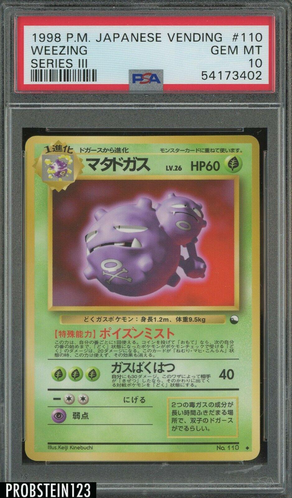 Japanese Vending Weezing [Series-Iii] Pokémon card