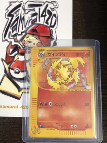 Arcanine