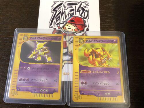 Dark Alakazam