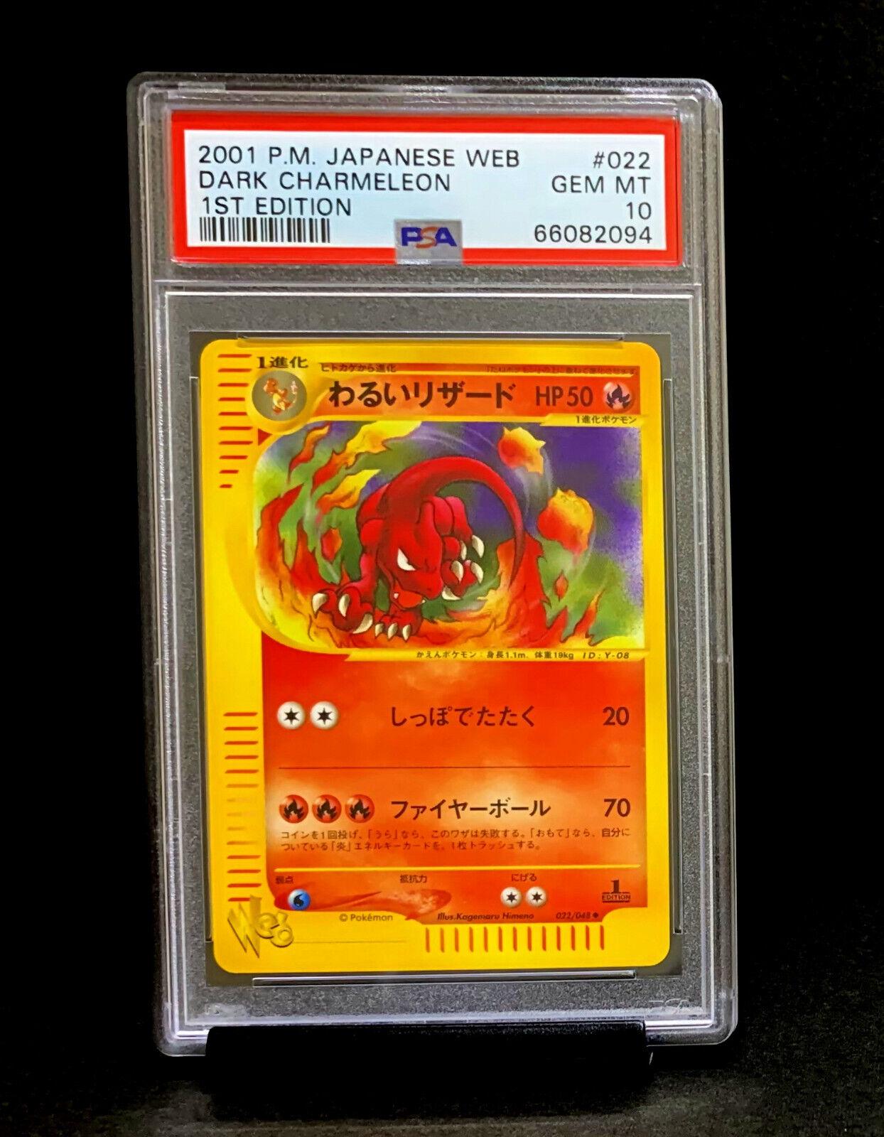 Dark Charmeleon