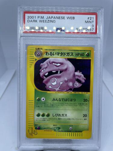 Dark Weezing