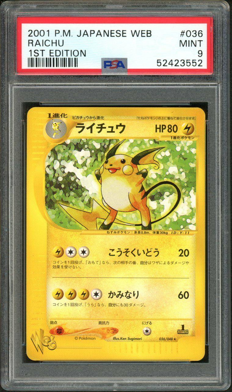 Raichu