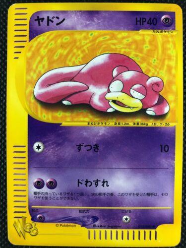 Slowpoke