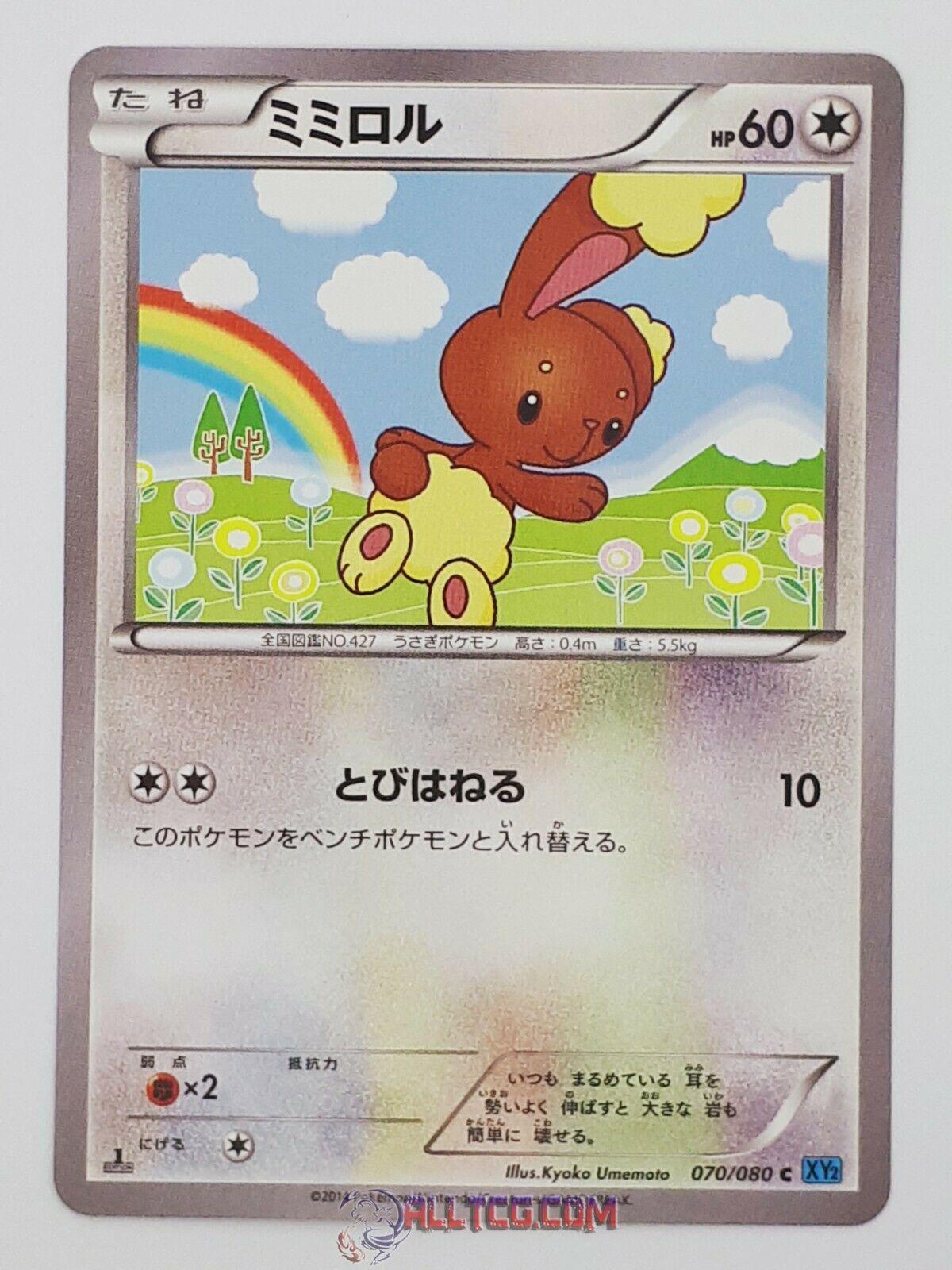 Buneary