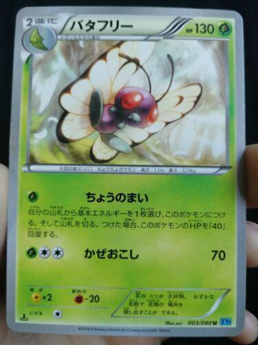 Butterfree
