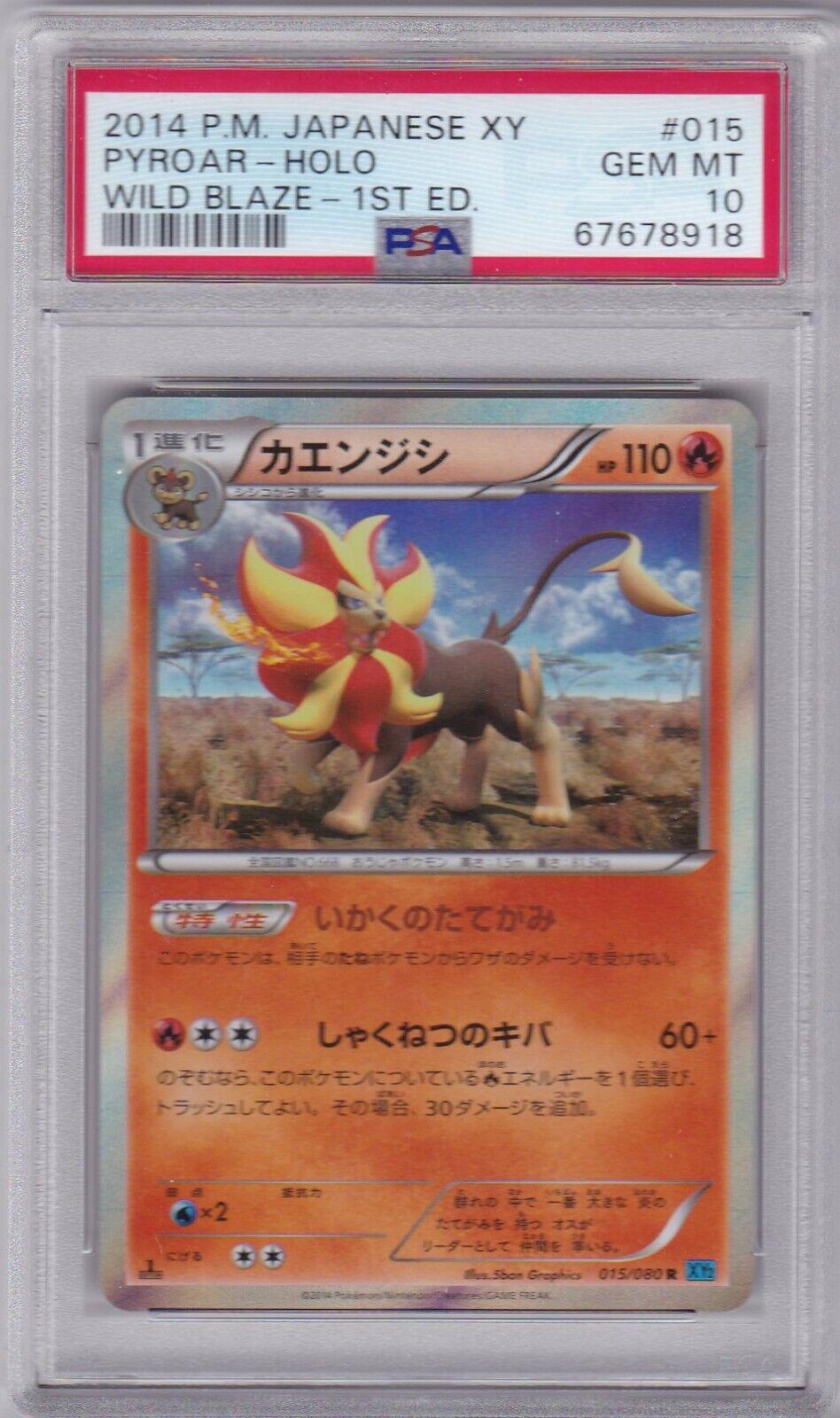 Pyroar