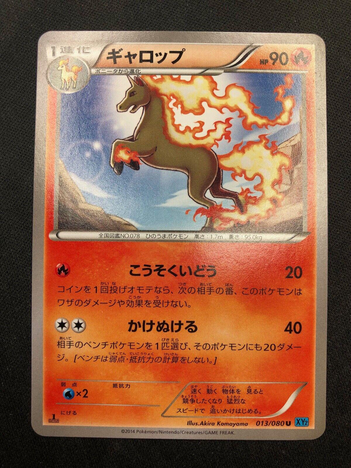 Rapidash
