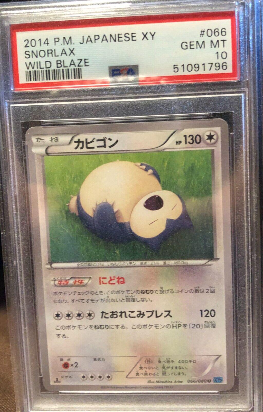 Snorlax