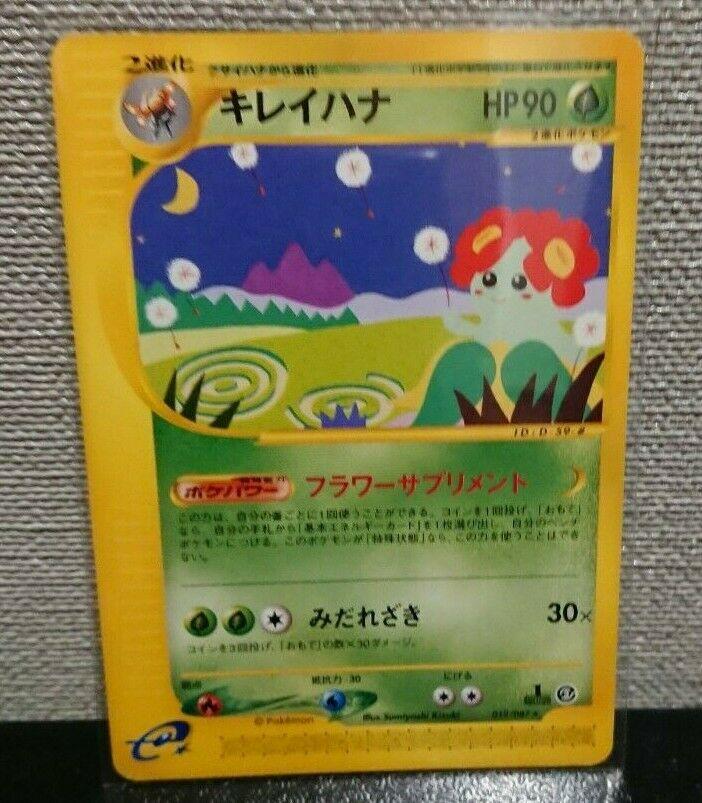 Bellossom