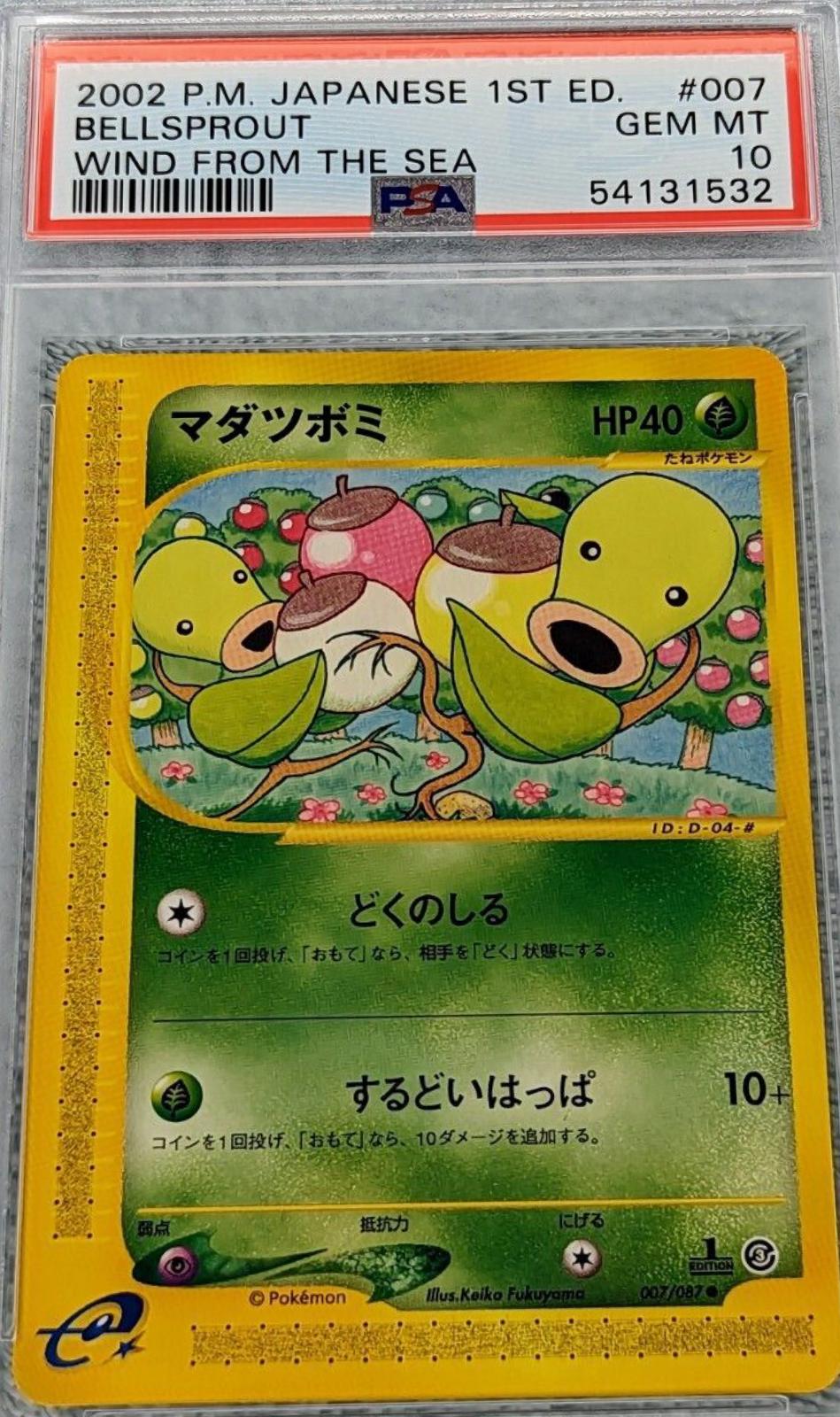 Bellsprout