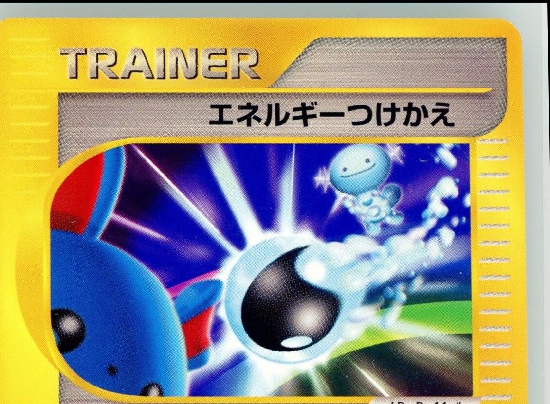 Energy Switch