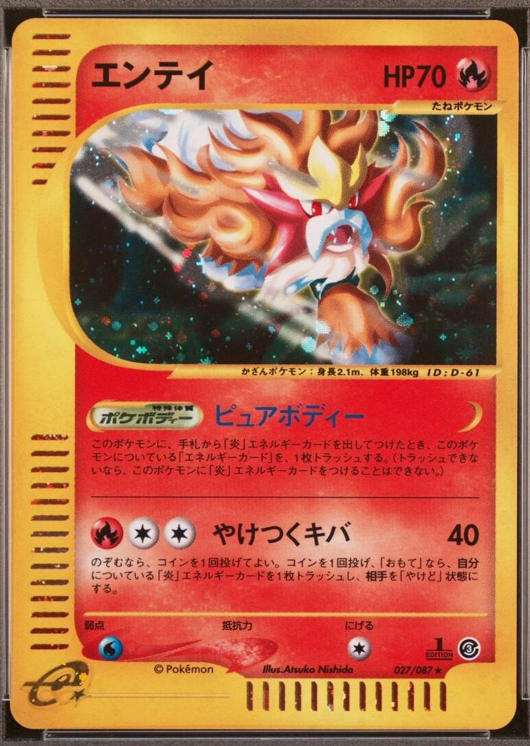 Entei [1st-Edition]