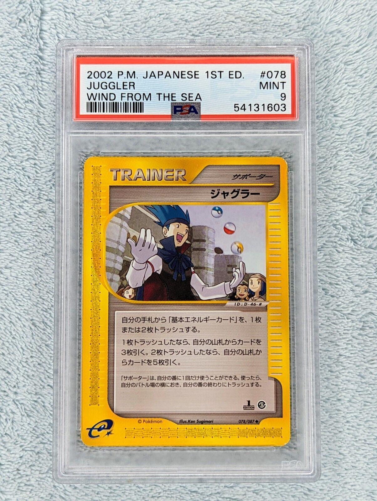 Juggler