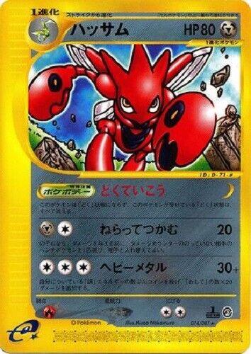 Scizor