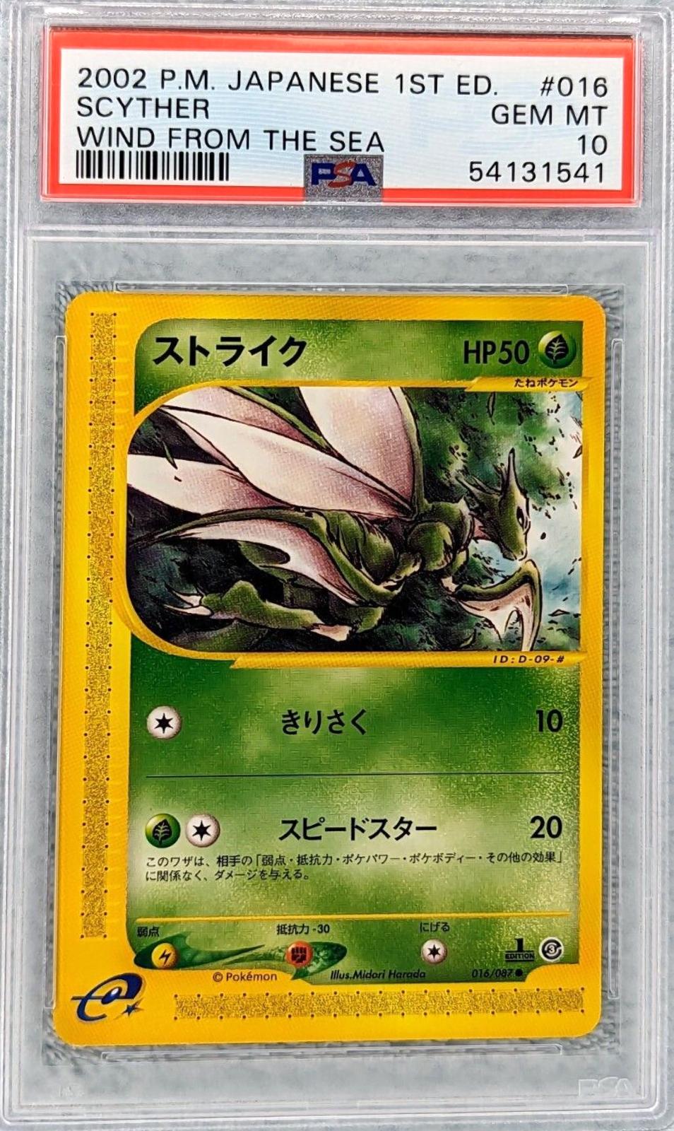 Scyther