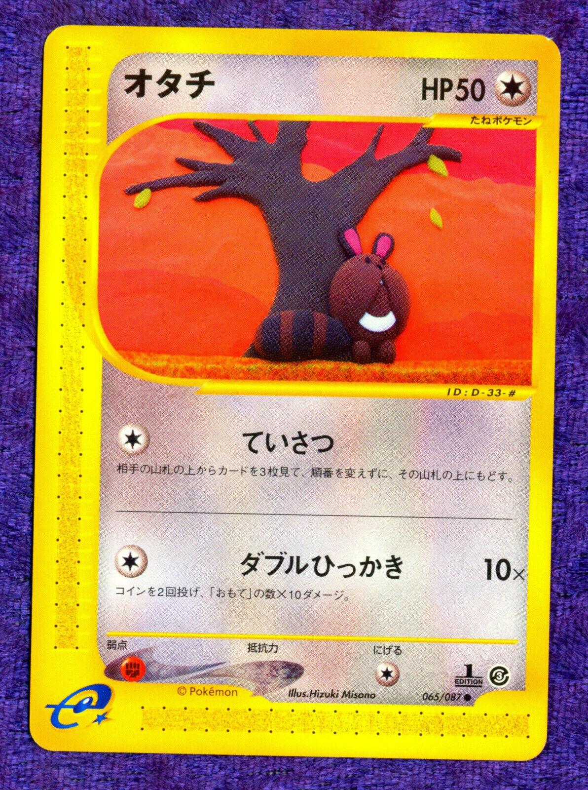 Sentret