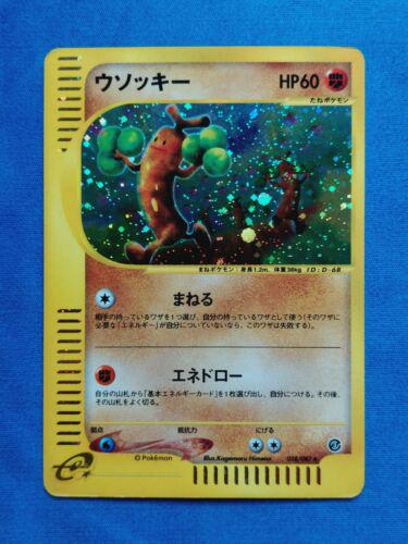 Sudowoodo
