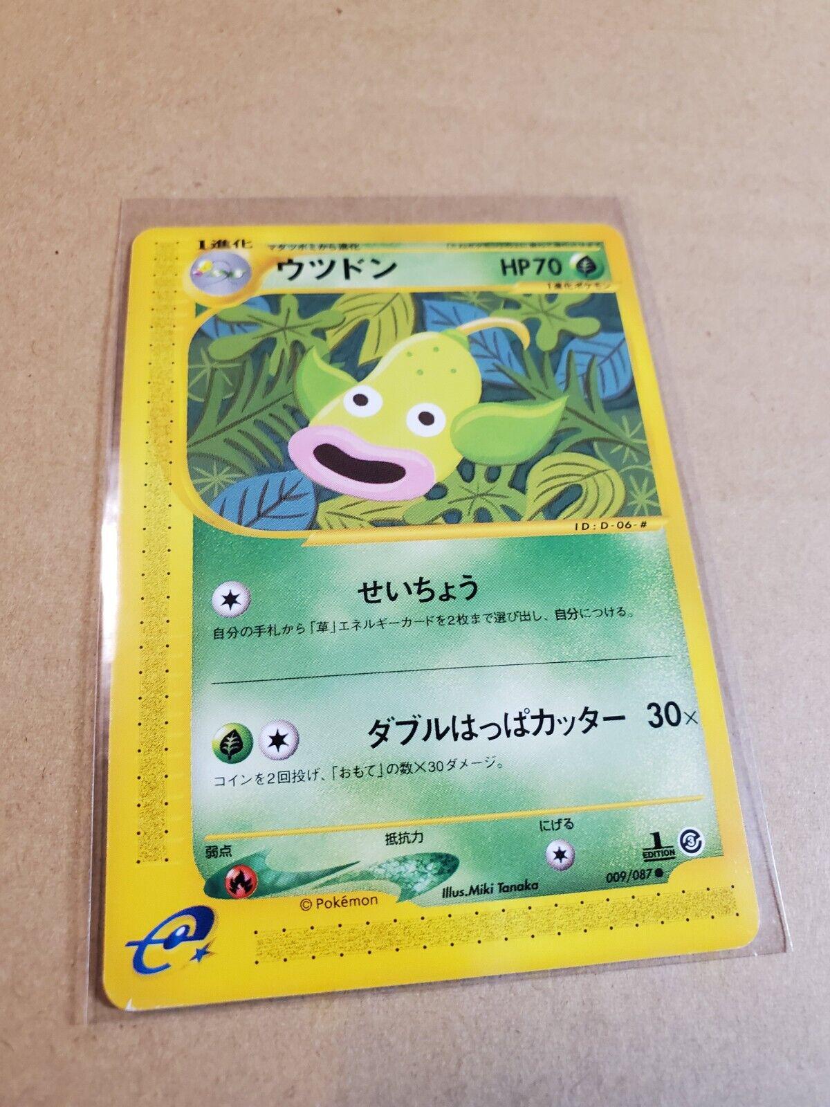 Weepinbell