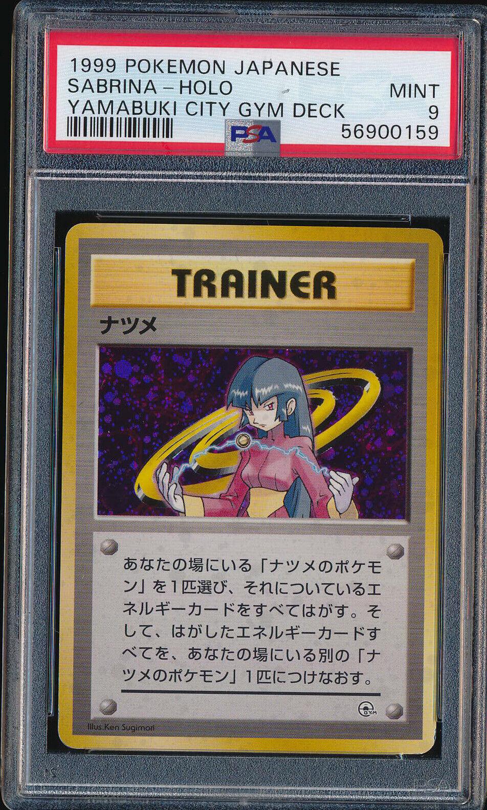 Japanese Yamabuki City Gym Sabrina [Holo] Pokémon card