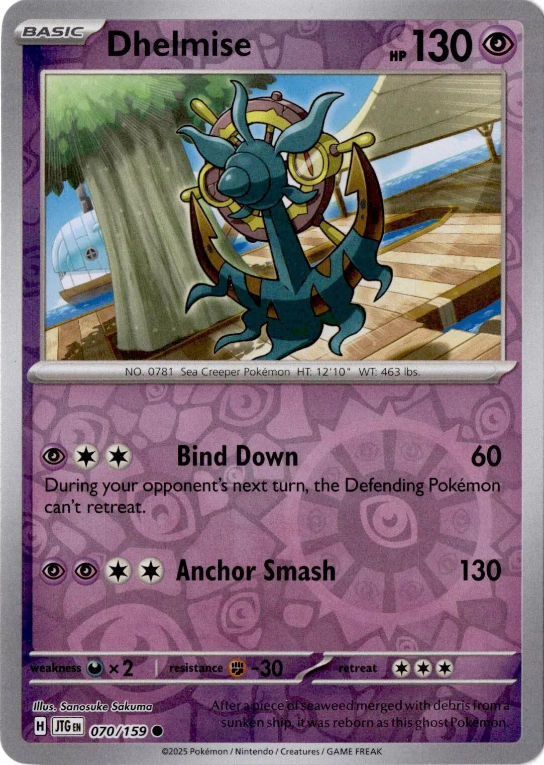 Dhelmise [Reverse Holo]