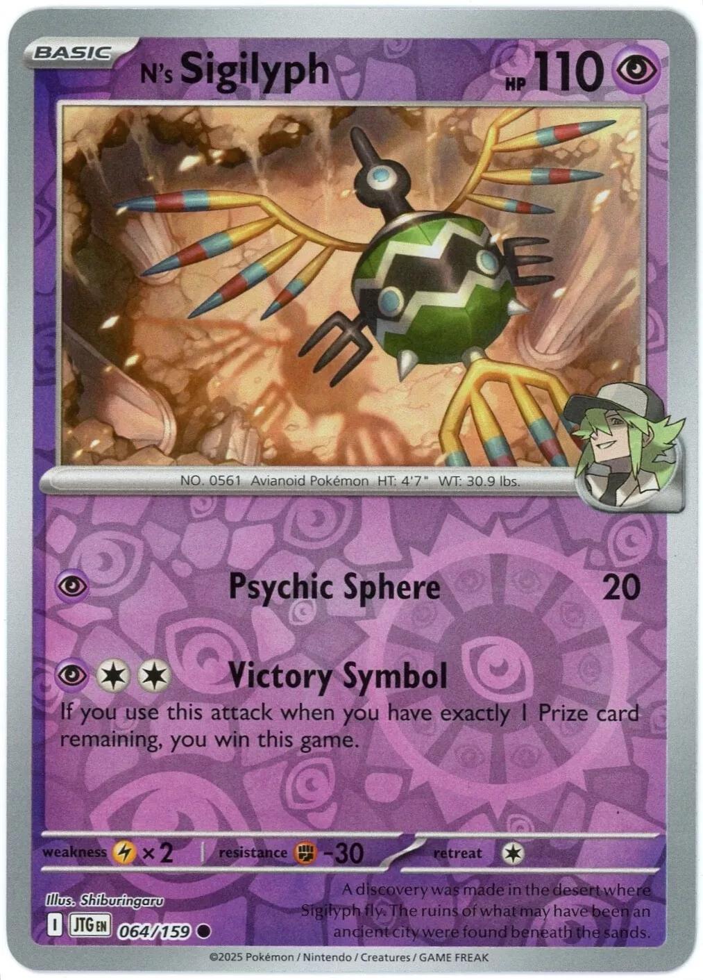 N's Sigilyph [Reverse Holo]