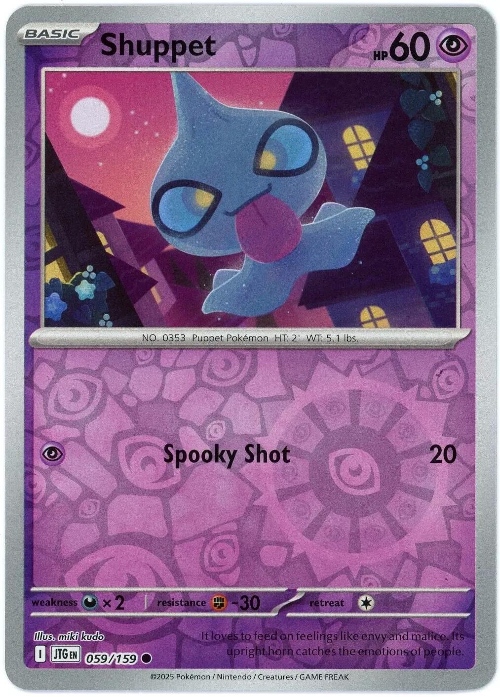 Shuppet [Reverse Holo]
