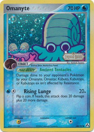 Omanyte [Reverse Holo]