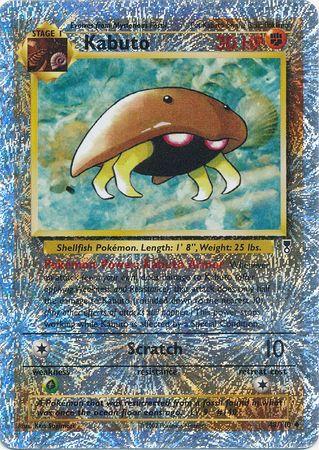 Kabuto [Reverse Holo]