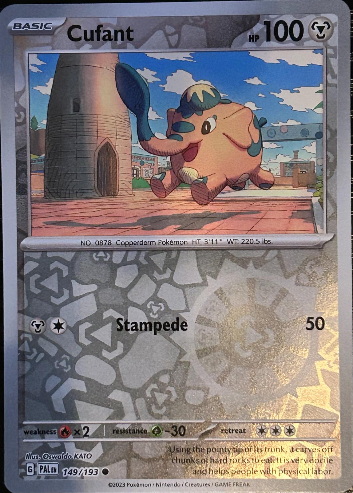 Cufant [Reverse Holo]