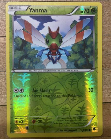 Yanma [Reverse Holo]