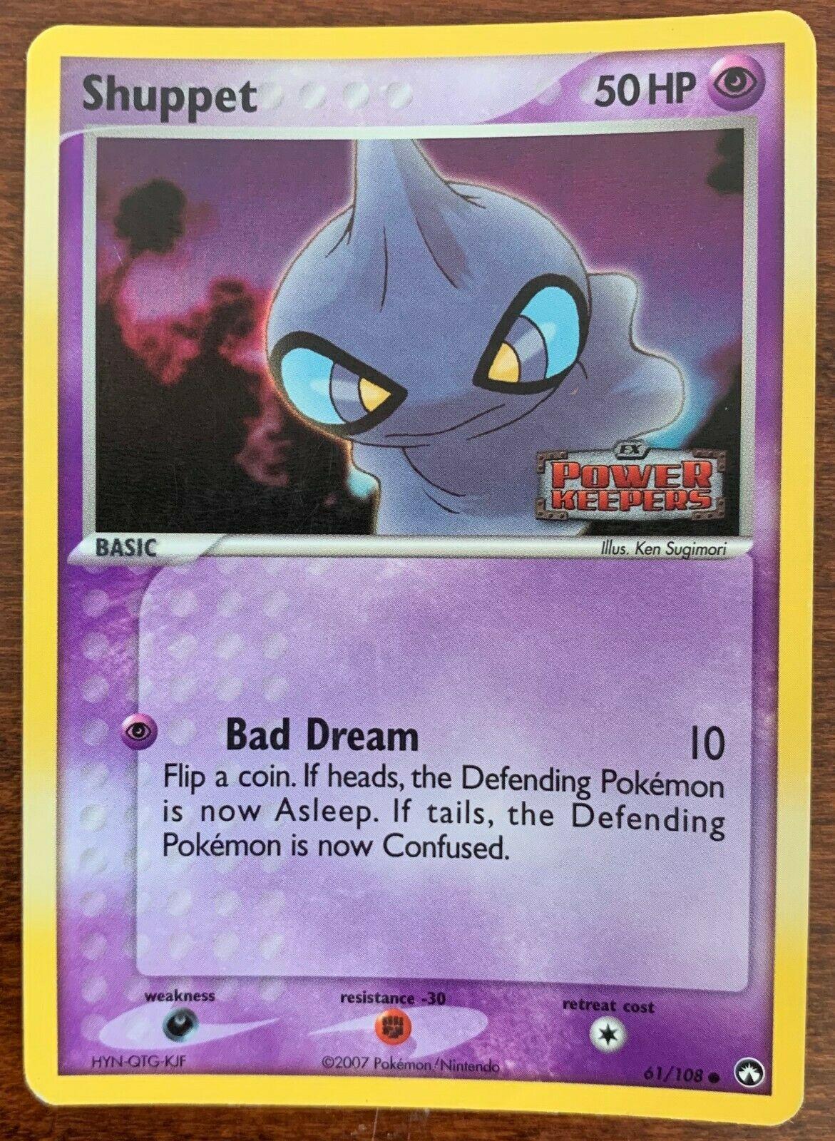 Shuppet [Reverse Holo]
