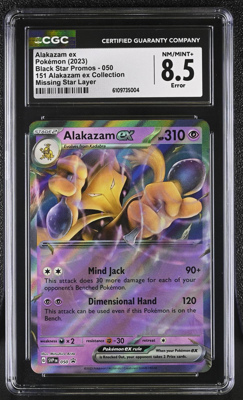 Promo Alakazam Ex [Star-Error] Pokémon card