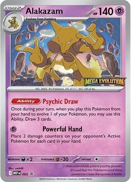 Promo Alakazam [Stamped] Pokémon card