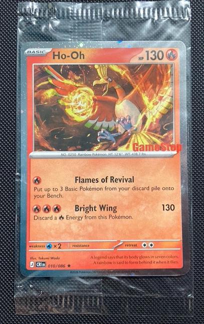 Promo Ho-Oh [Gamestop-Promo] Pokémon card
