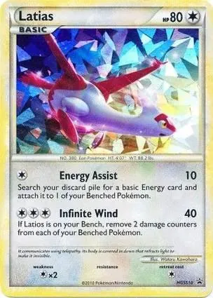 Latias [Cracked-Ice]