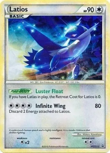 Latios [Cracked-Ice]