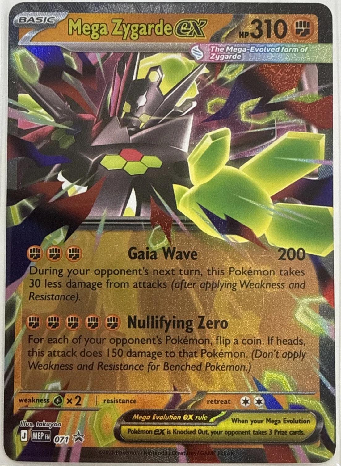 Mega Zygarde EX