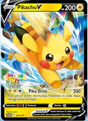 Promo Pikachu V Pokémon card