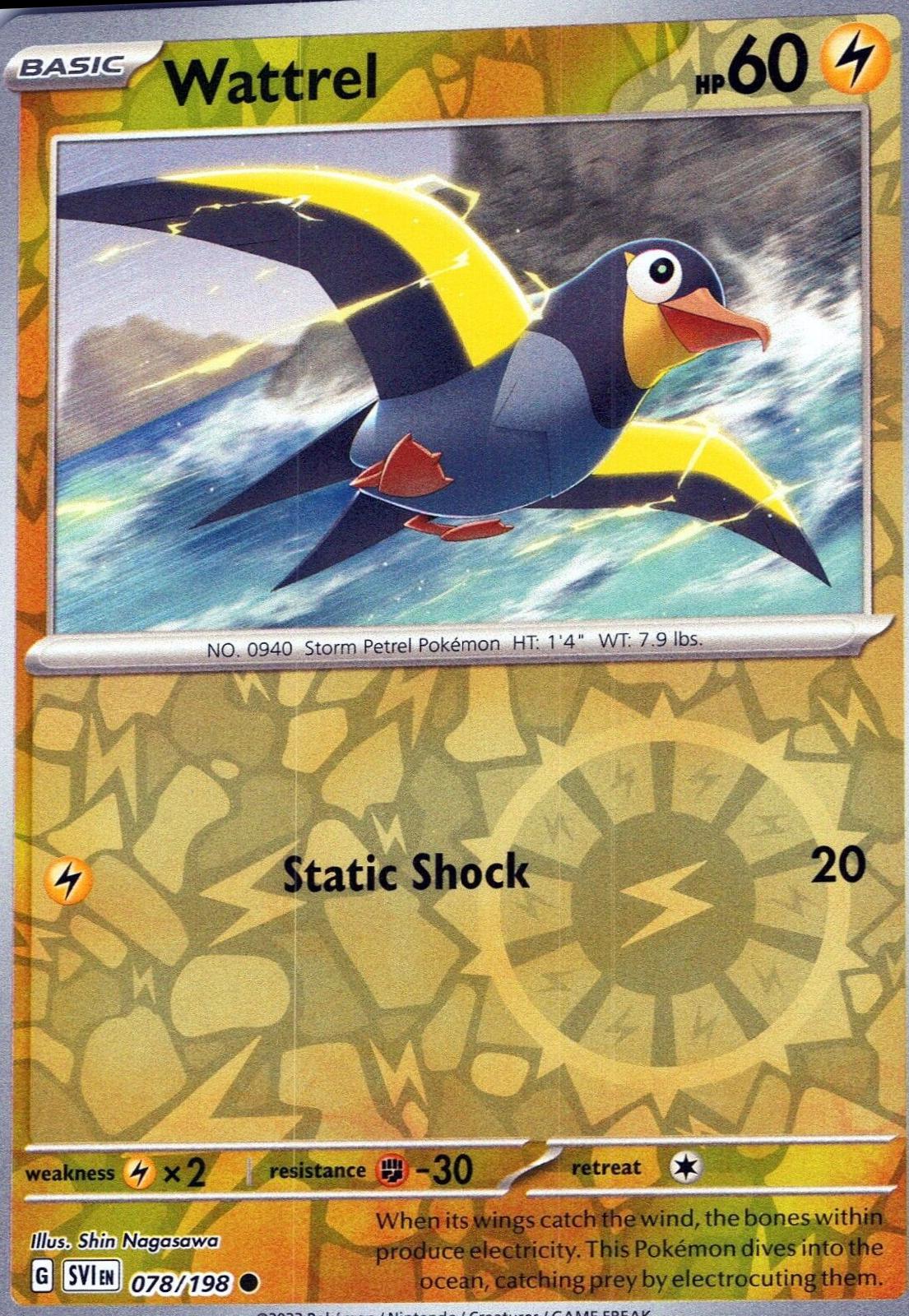 Wattrel [Reverse Holo]