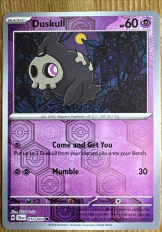 Duskull [Reverse Holo]