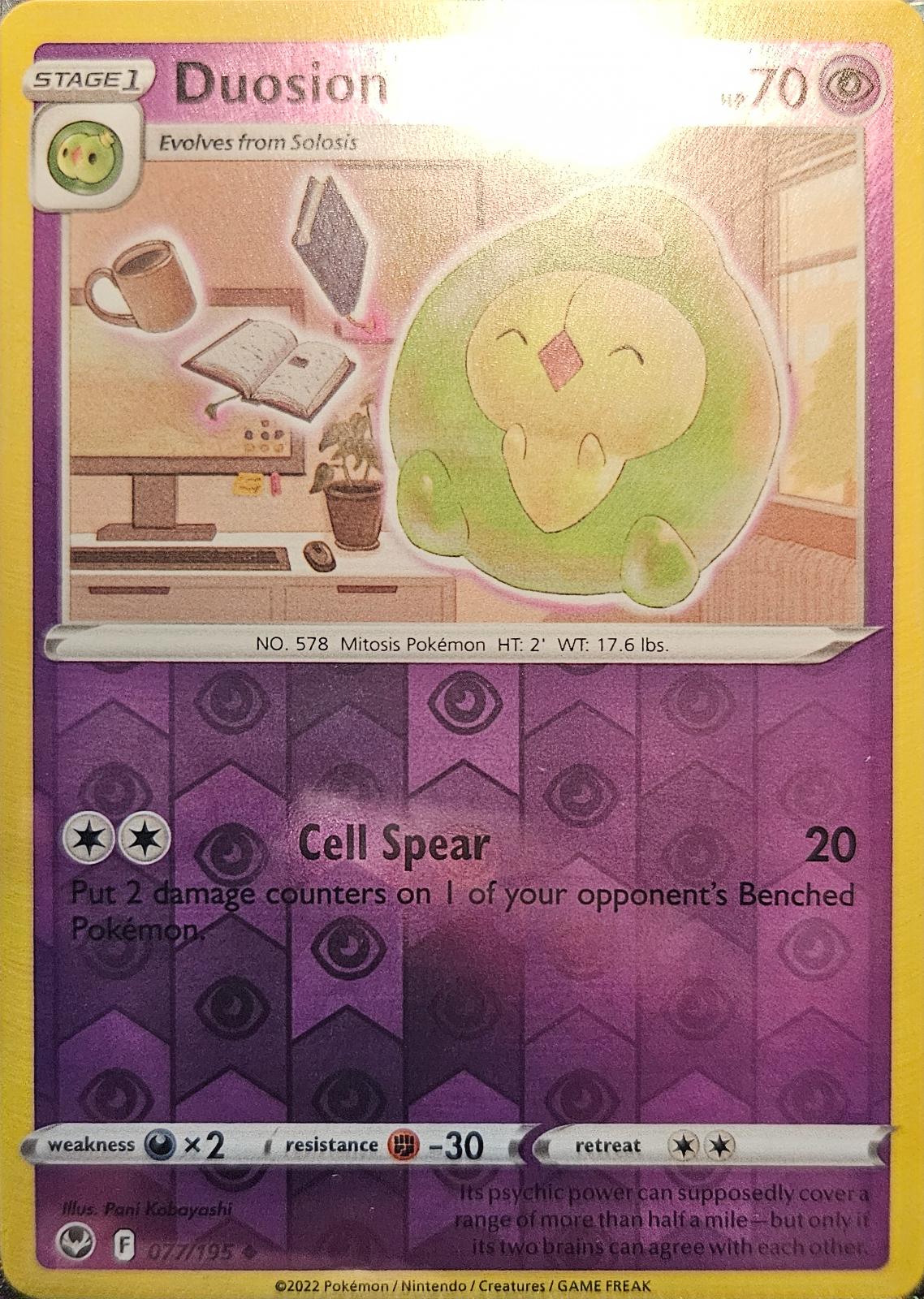 Duosion [Reverse Holo]