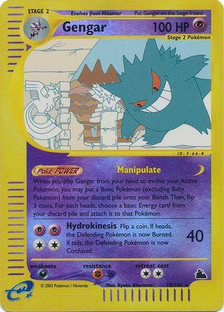 Gengar [Reverse Holo]