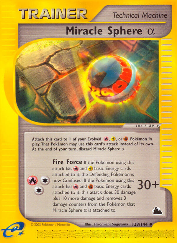 Miracle Sphere